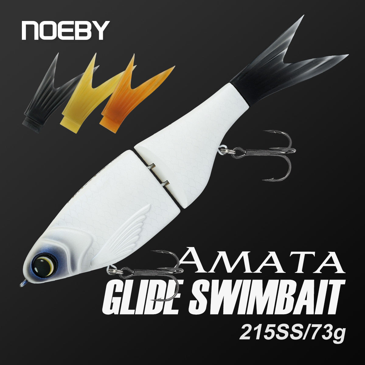 Fishing Lure Spinnerbait - ノエビー 215mm 73g アマタ グライド スイムベイト