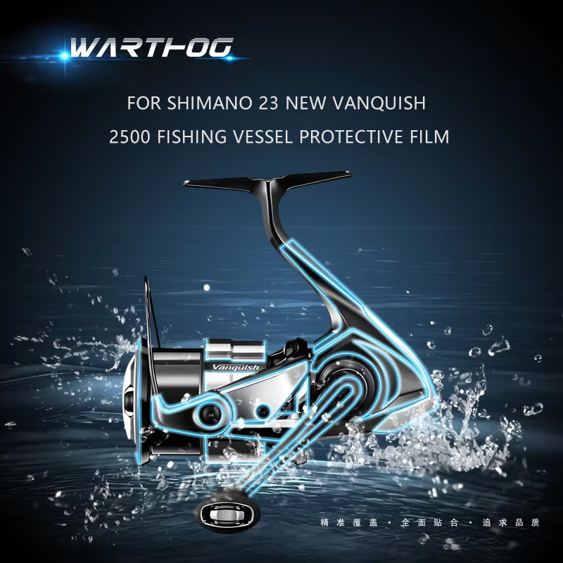 Vanqueen-フィッシングリール23用保護フィルム,引っ - Shimano Reel Stradic のレビューと価格